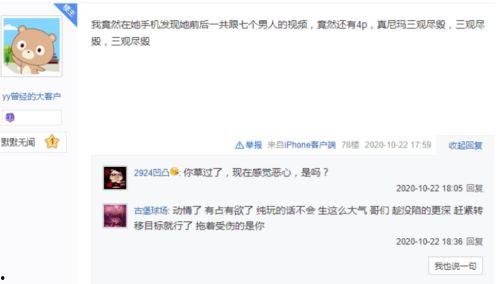 艾辰影视公司爆料视频,揭秘幕后精彩瞬间