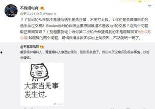 水东最新爆料事件,揭秘事件背后惊人真相  第1张