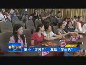 陕西省老百姓新闻爆料 第1张 陕西省老百姓新闻爆料 第1张